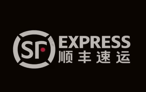 红星顺丰快递